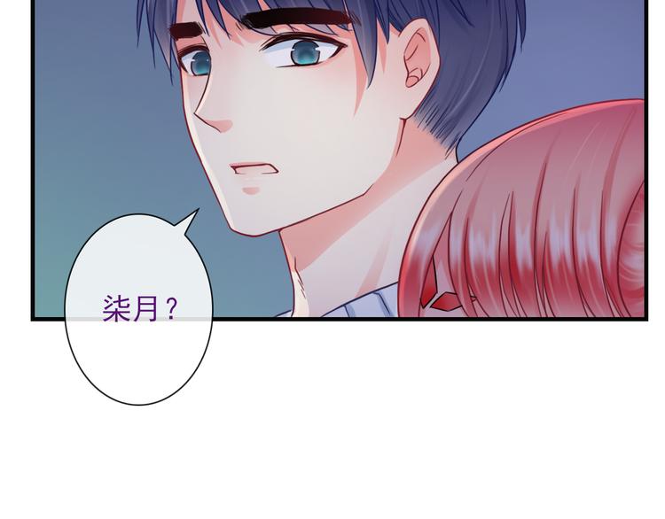 第17话 保守她的秘密86