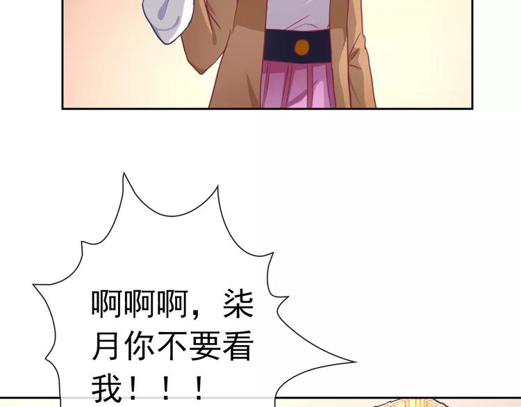 第92话 偷袭69