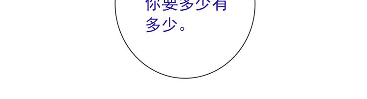 第22话 虚惊一场69