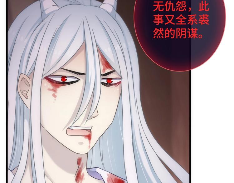第46话 底线84