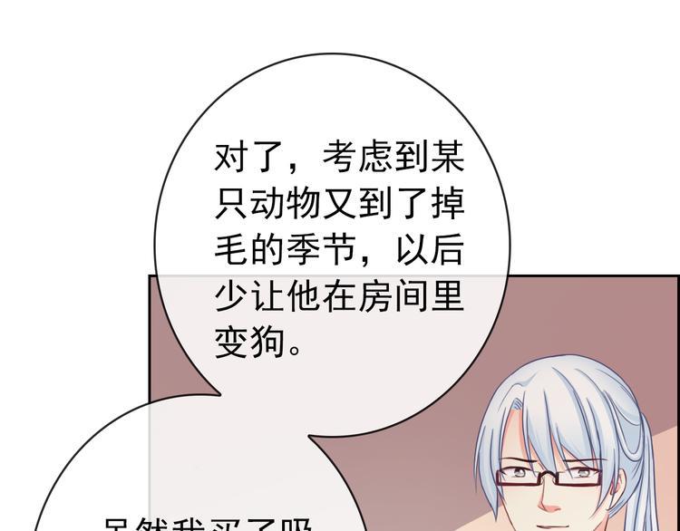 第87话 地毯50