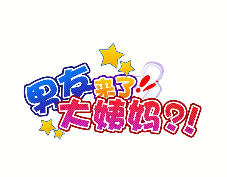 第21话 遇险21