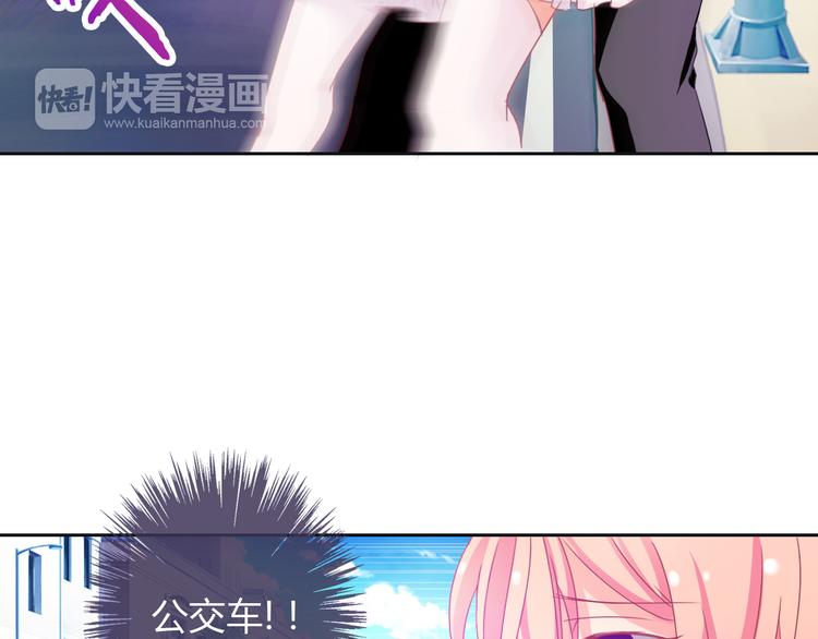 第9话 弟弟出事了44