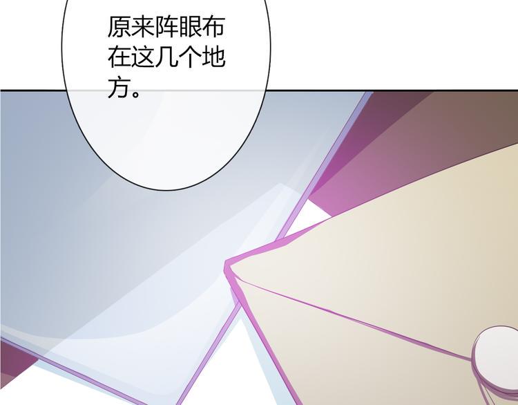 第11话 你们姐弟的关系28