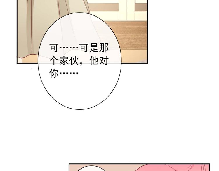 第57话 甜美的你91