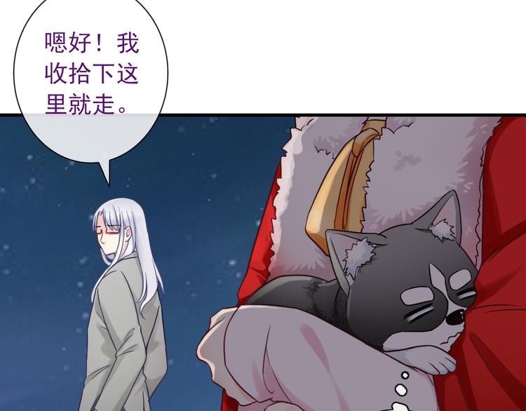 第21话 有趣的人39