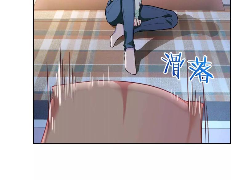 第59话 吃醋？48