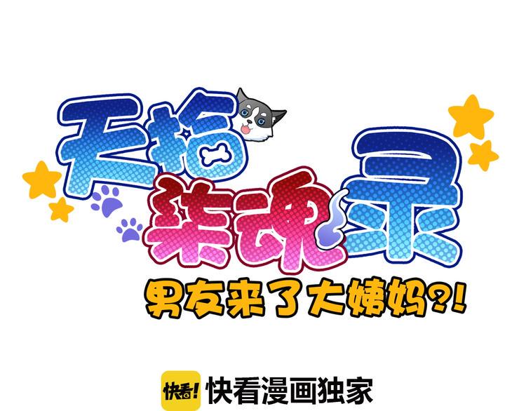 第13话  你给的温暖4