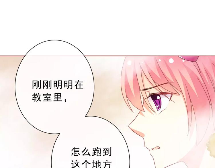第71话 幻境！？34