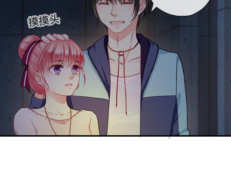第5话  深夜的二人历练80