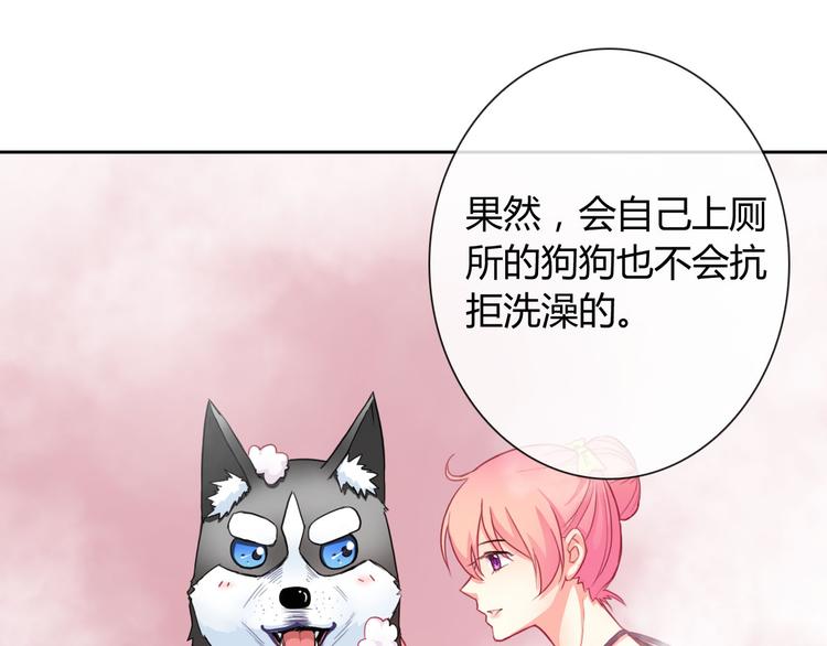 第31话 你在看哪里啊！0