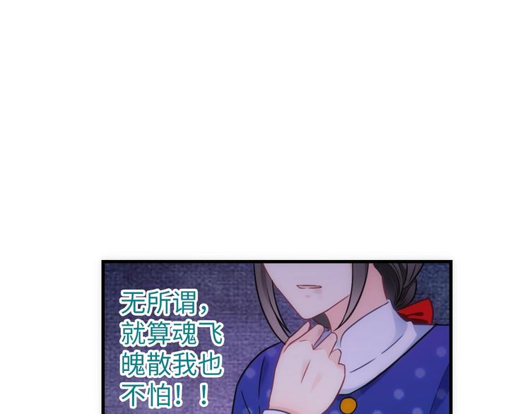 第45话 他的软肋16