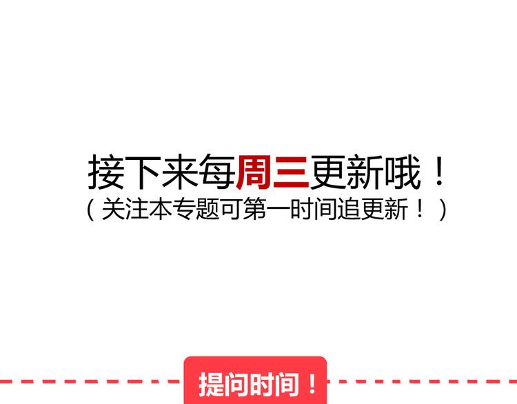 第1话 能把卫生巾给我吗81