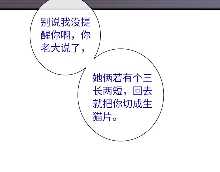 第47话 耳光64