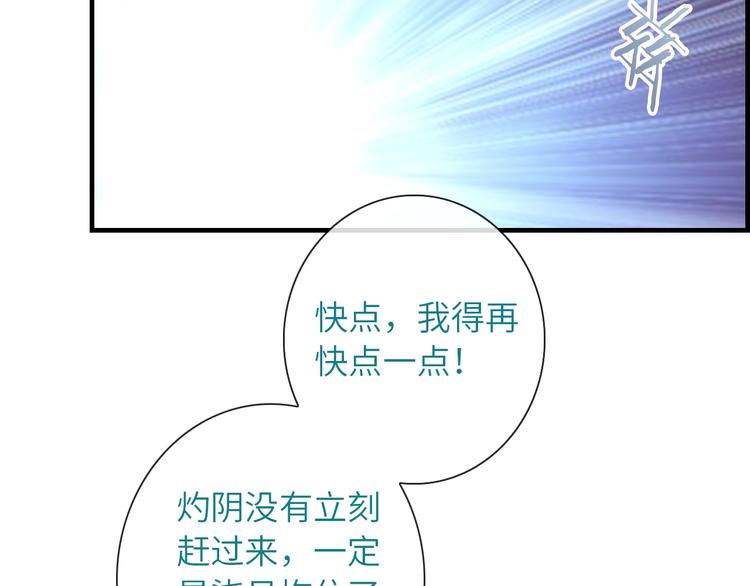 第42话 夫人不乖哦81