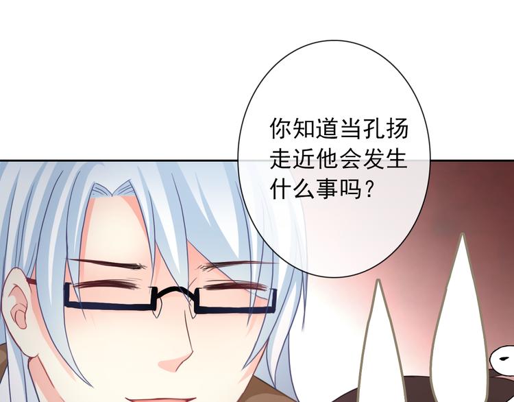第101话  反击76