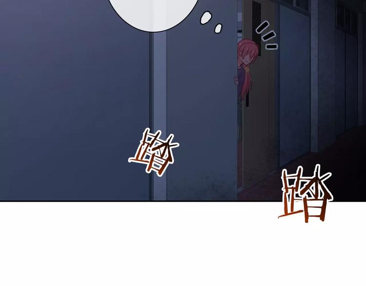 第68话 教室惊魂77