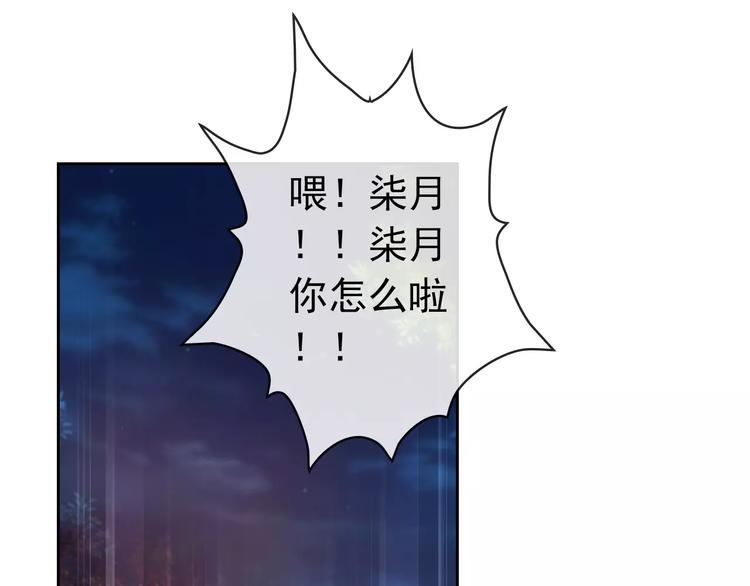 第77话 栓绳子95