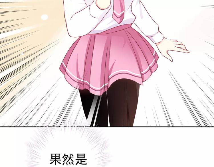 第91话 熊孩子20