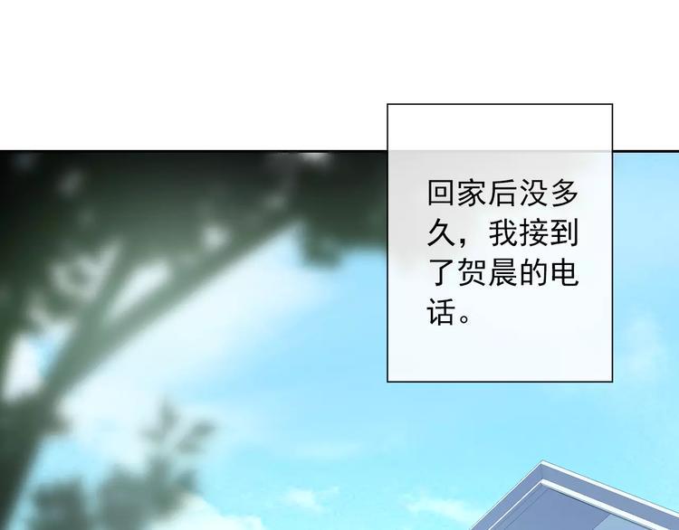 第85话 天狼星2
