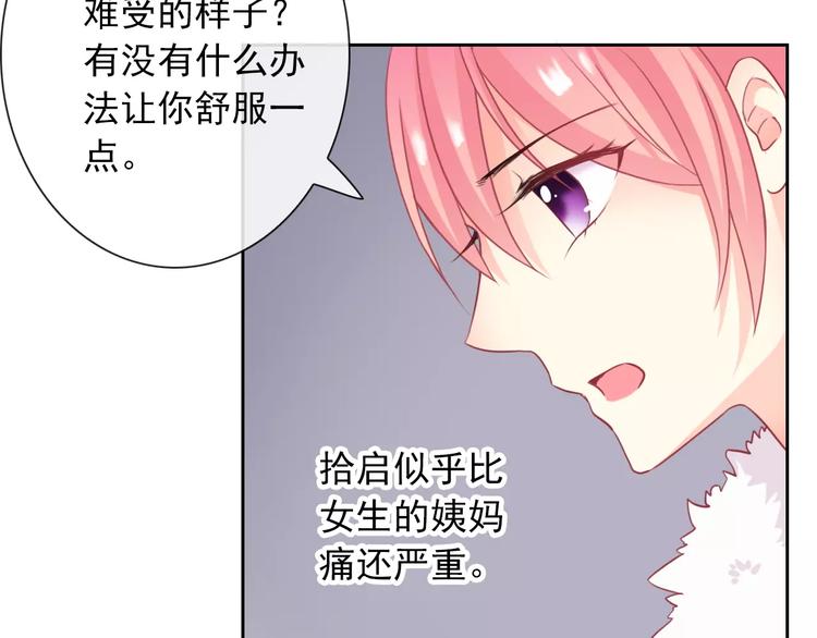 第92话 偷袭36