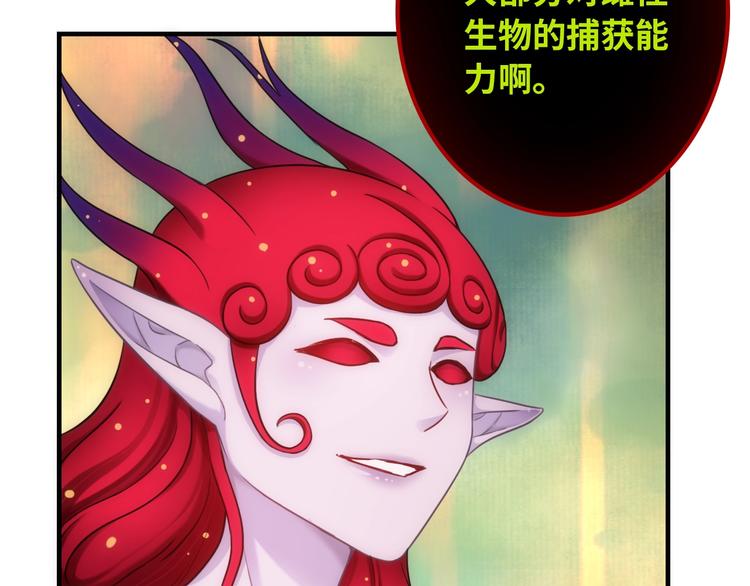 第54话 幸福时刻84