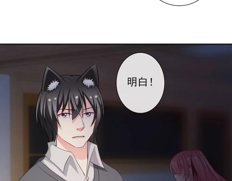 第67话 做我女朋友128