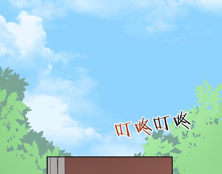 第57话 甜美的你54