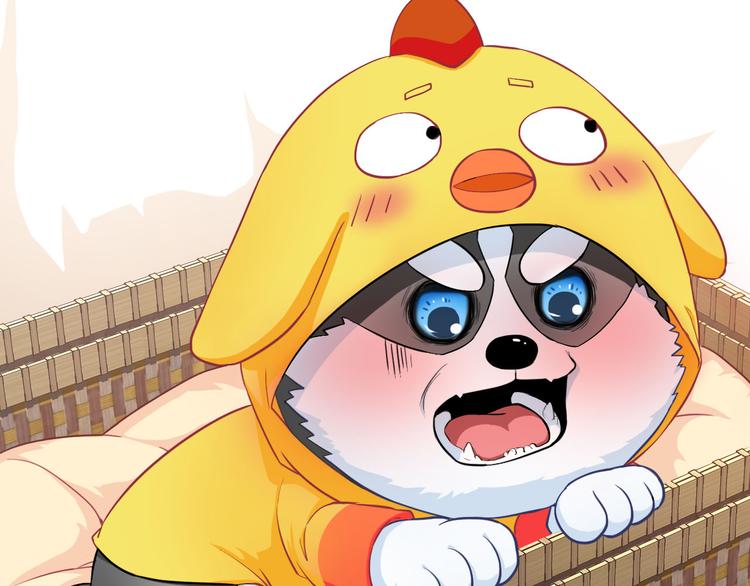 番外 拾启的大姨妈90