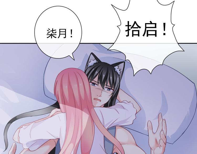 第103话  决定32