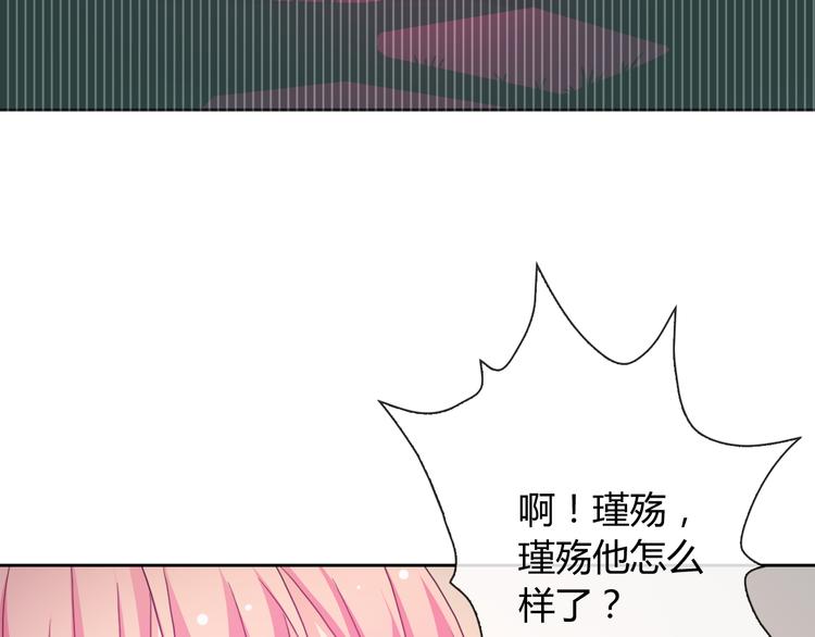 第14话 脱险81