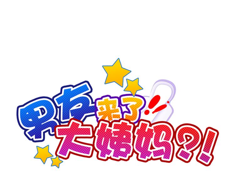 第108话  离去与开始0