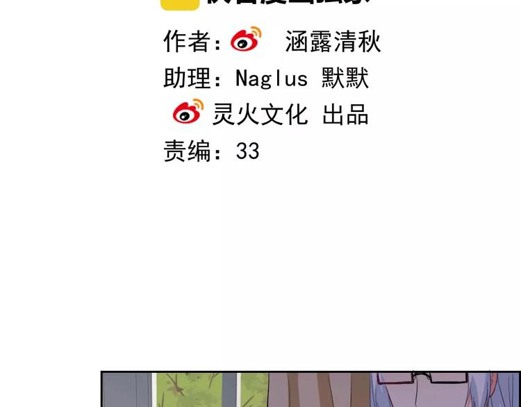 第63话 我是男的！24