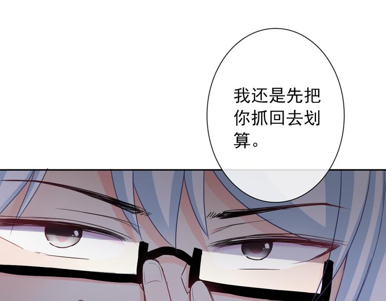 第99话  围困49