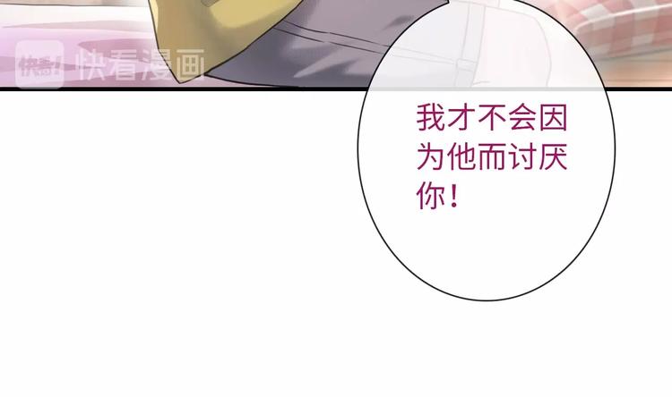 第51话 求婚48