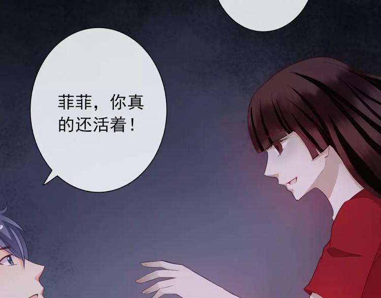 第68话 教室惊魂53