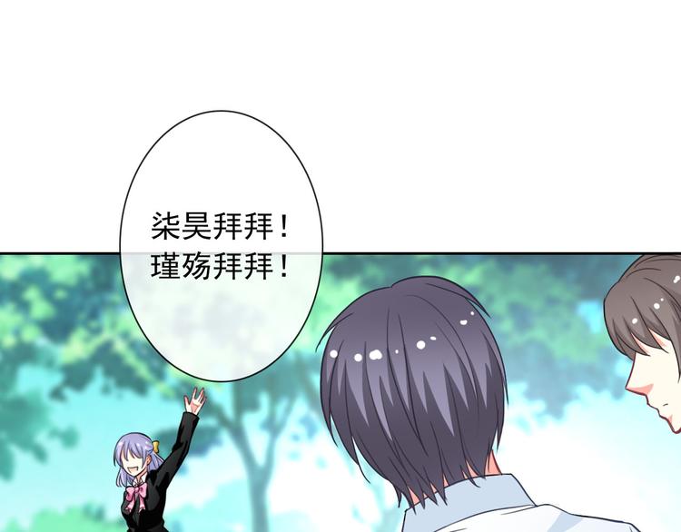 第46话 到此为止18