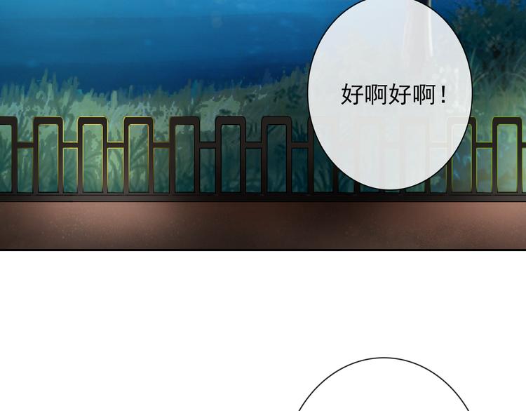 番外  我们自己的节日22