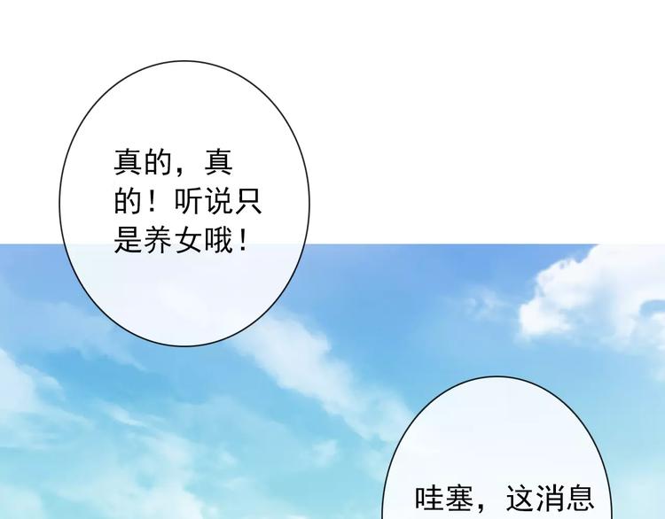 第58话 火药味43