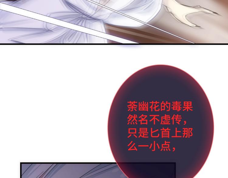 第45话 他的软肋6