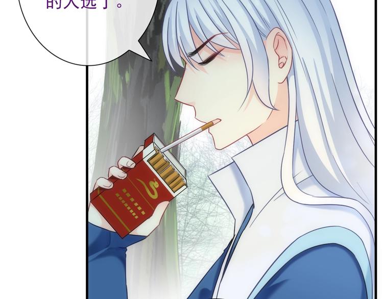 第40话 执着的爱32