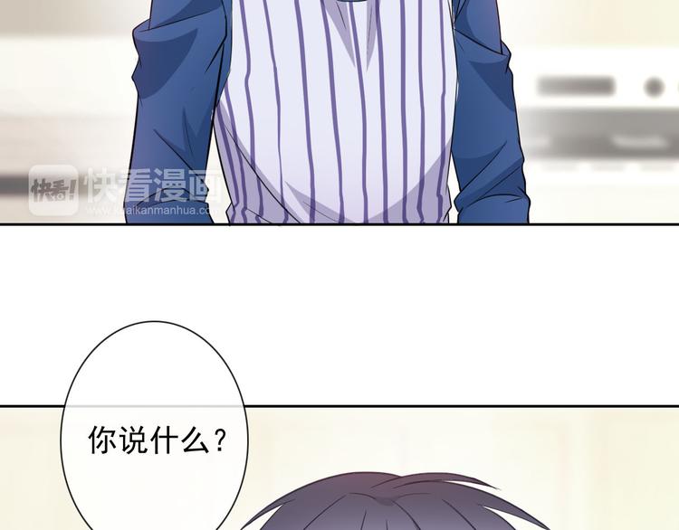 第48话 我们和好吧13