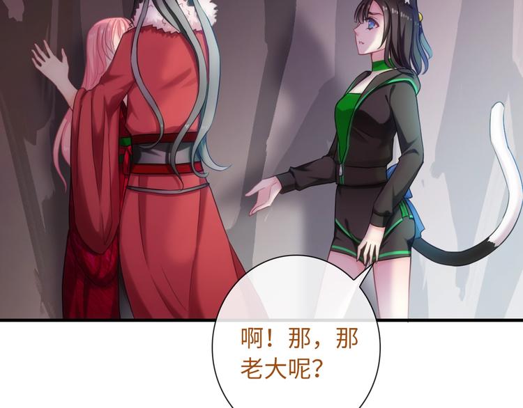 第47话 耳光60