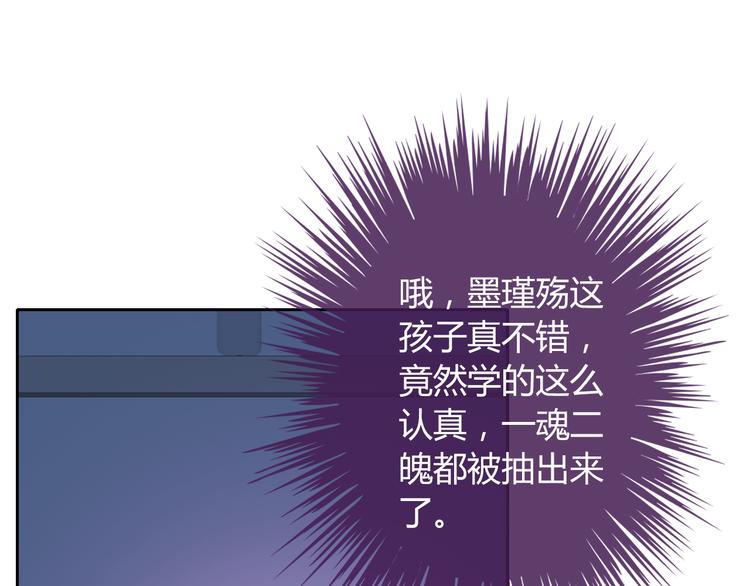 第13话 结界破了9