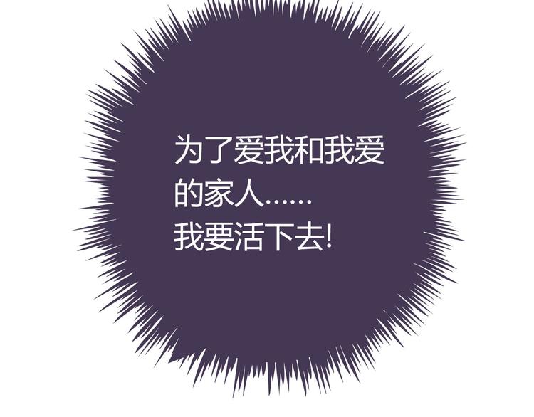 第24话 是我害死了她110