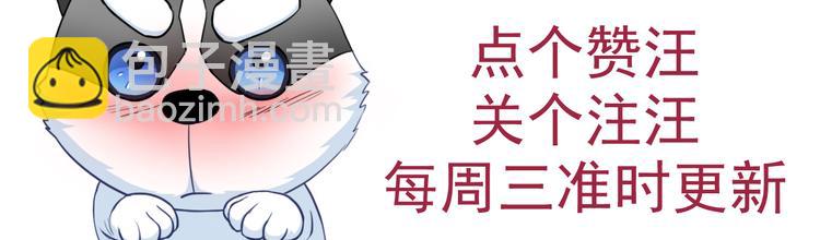 第49话 我喜欢你！104