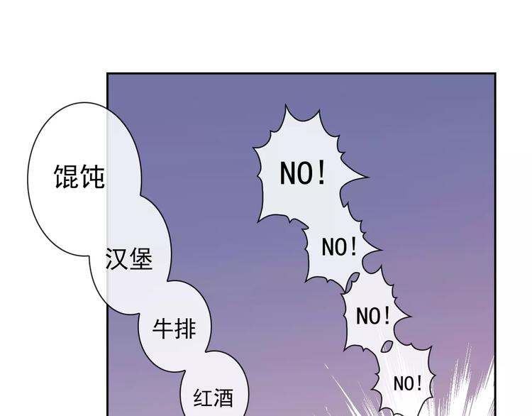 第84话 别误会啊85