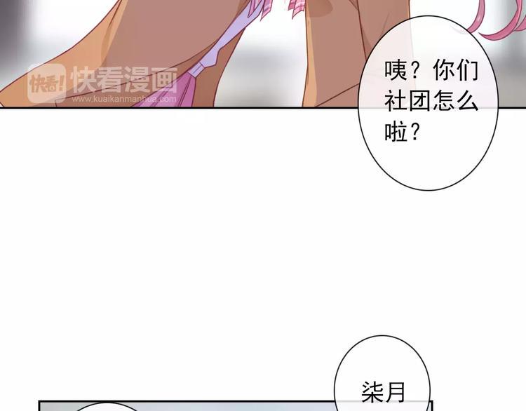 第90话 超技能29
