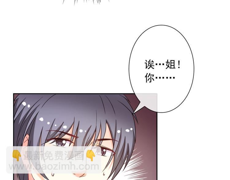第45话 原来这就是喜欢14