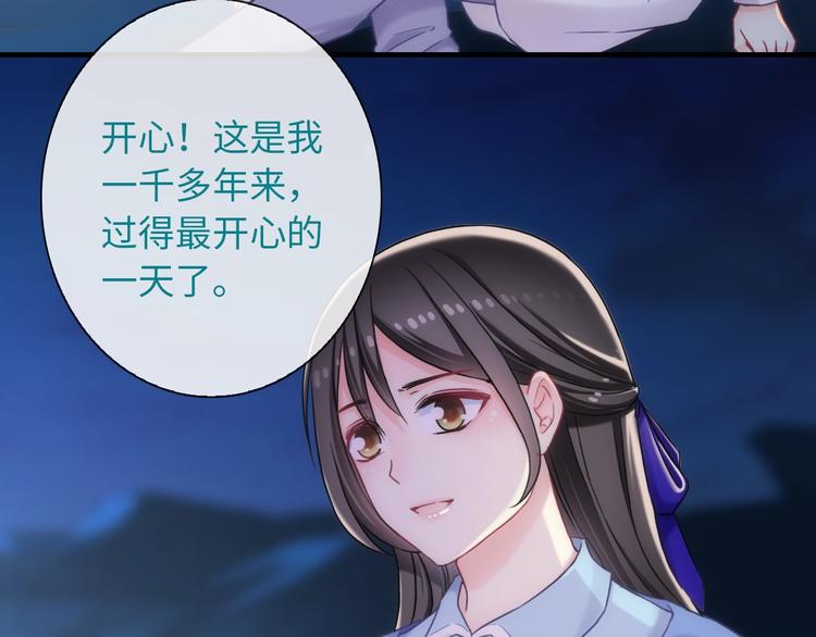 第55话 你是我最重要的女孩56